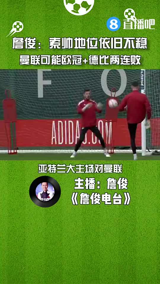 （周琦克拉克森）火爆冲突！周琦队友克里克扣翻德拉维多瓦 德拉队友不爽撞翻前者