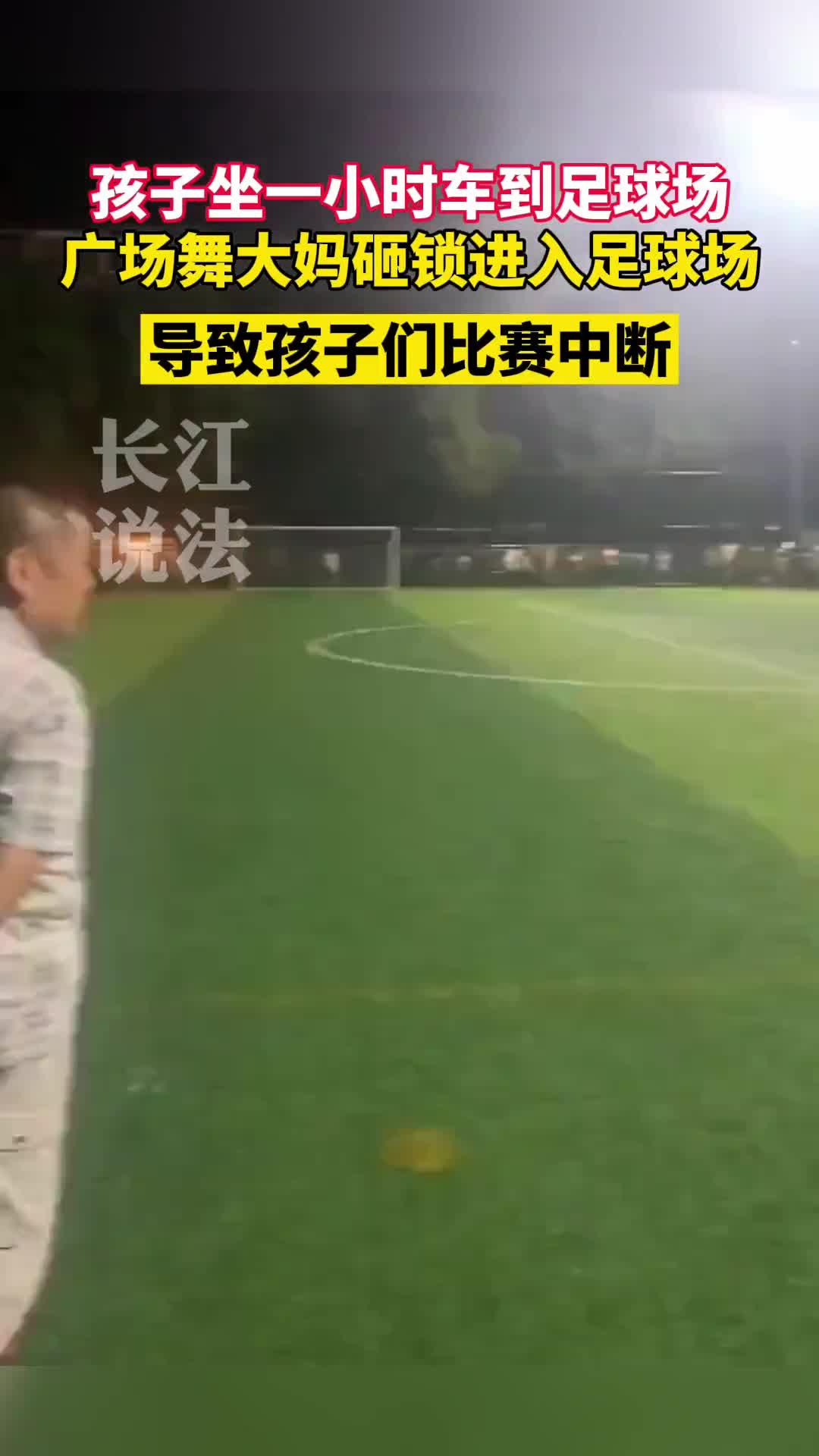 追梦与麦格鲁德握手言和