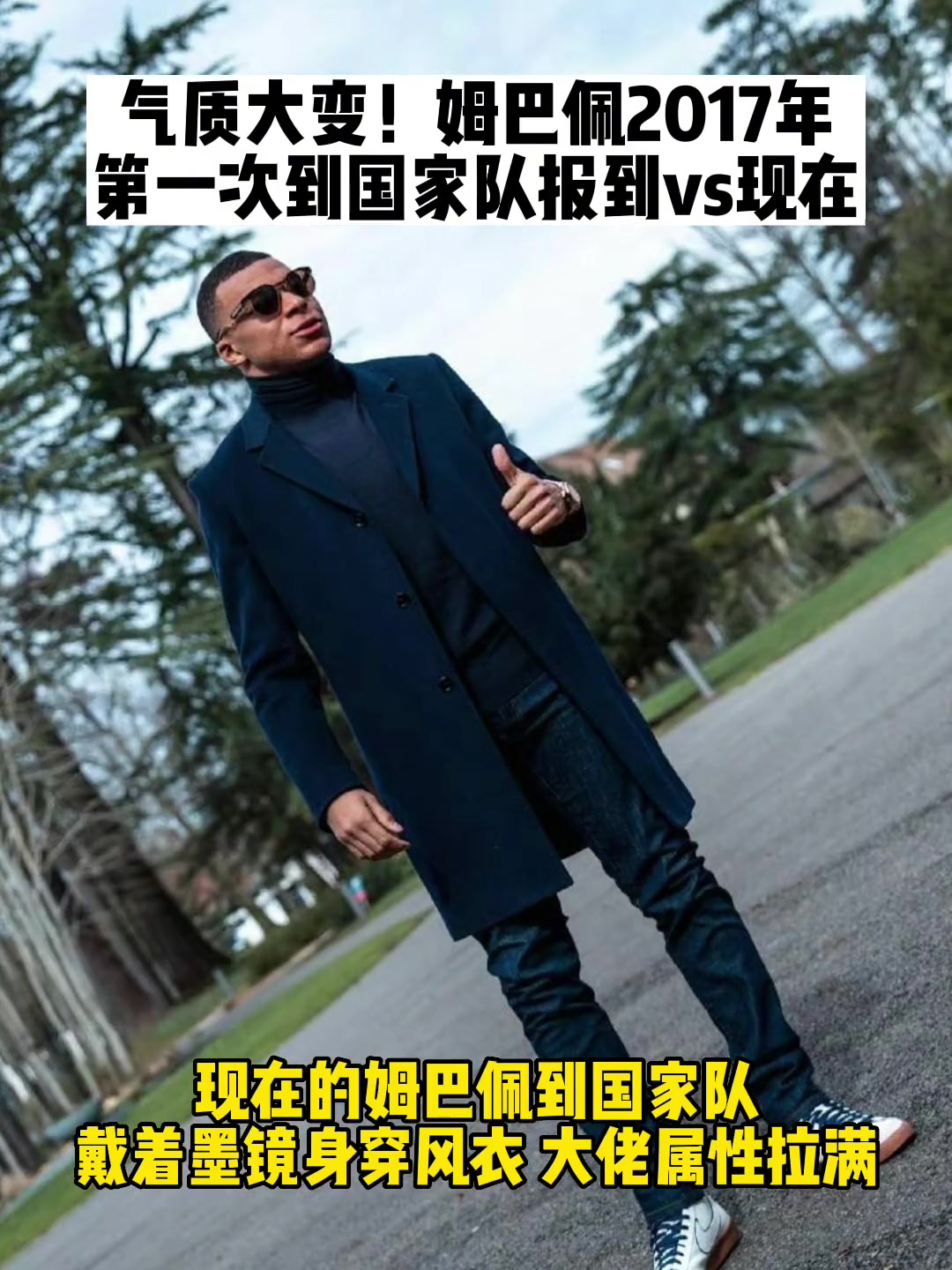 （美国男篮热身赛两连败）这支美国男篮3天热身赛连输两场 追平过去10581天总输球场次