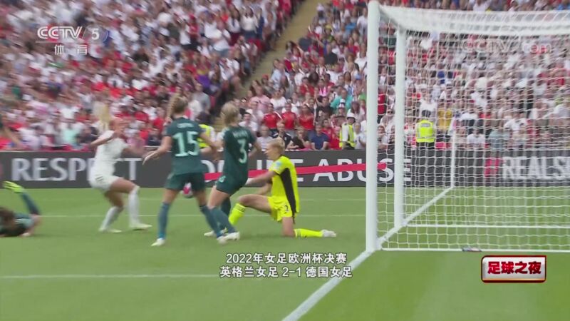 足球之夜-开拓 传承（足球之夜官网）