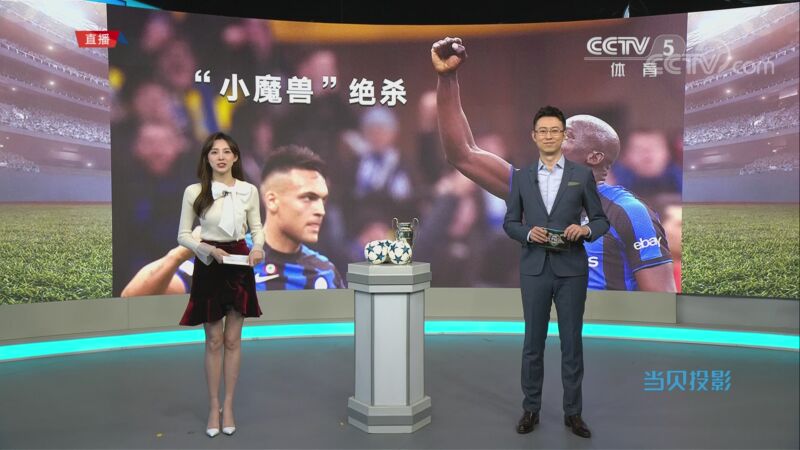 02月27日 天下足球-大巴黎完胜国家德比（大巴黎足球比赛）