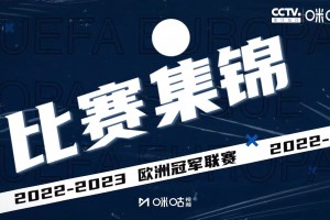 欧冠-迪亚斯头球制胜CDK失良机 AC米兰主场1-0热刺占先机（ac米兰官宣迪亚斯）