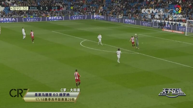 天下足球-回顾C罗职业生涯的大四喜（c罗有过大四喜吗）