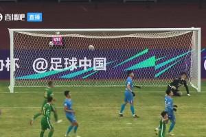 足协杯-高迪世界波姚均晟单刀破门赵博两次扑点 浙江3-0济南兴洲