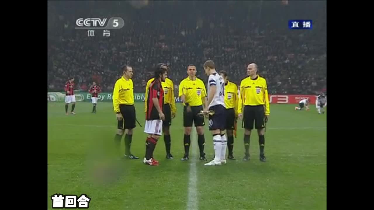 罗比尼奥屡失良机！2011年欧冠米兰总比分0-1遭热刺淘汰！（国际米兰2011欧冠历程）