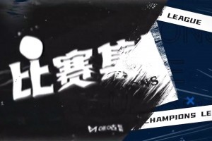 欧冠-塔雷米双响诺亚-朗失点 布鲁日0-4负波尔图仍居榜首