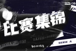 意甲-迈尼昂扑点弗洛伦齐伤退 AC米兰0-0客平萨索洛（意甲ac米兰对萨索洛）