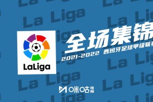 （快船 杨毅）美国杨毅：快船如果出局应放小卡走人