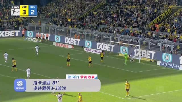 德甲-哈兰德戴帽难救主维特塞尔送点，多特蒙德3-4波鸿两轮不胜（多特蒙德队的哈兰德）