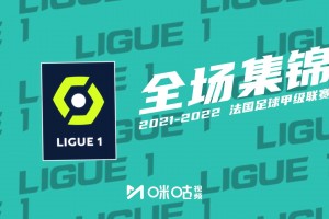 （爵士球员米切尔怎么了）米切尔在场边接受采访，爵士主场球迷高呼MVP！