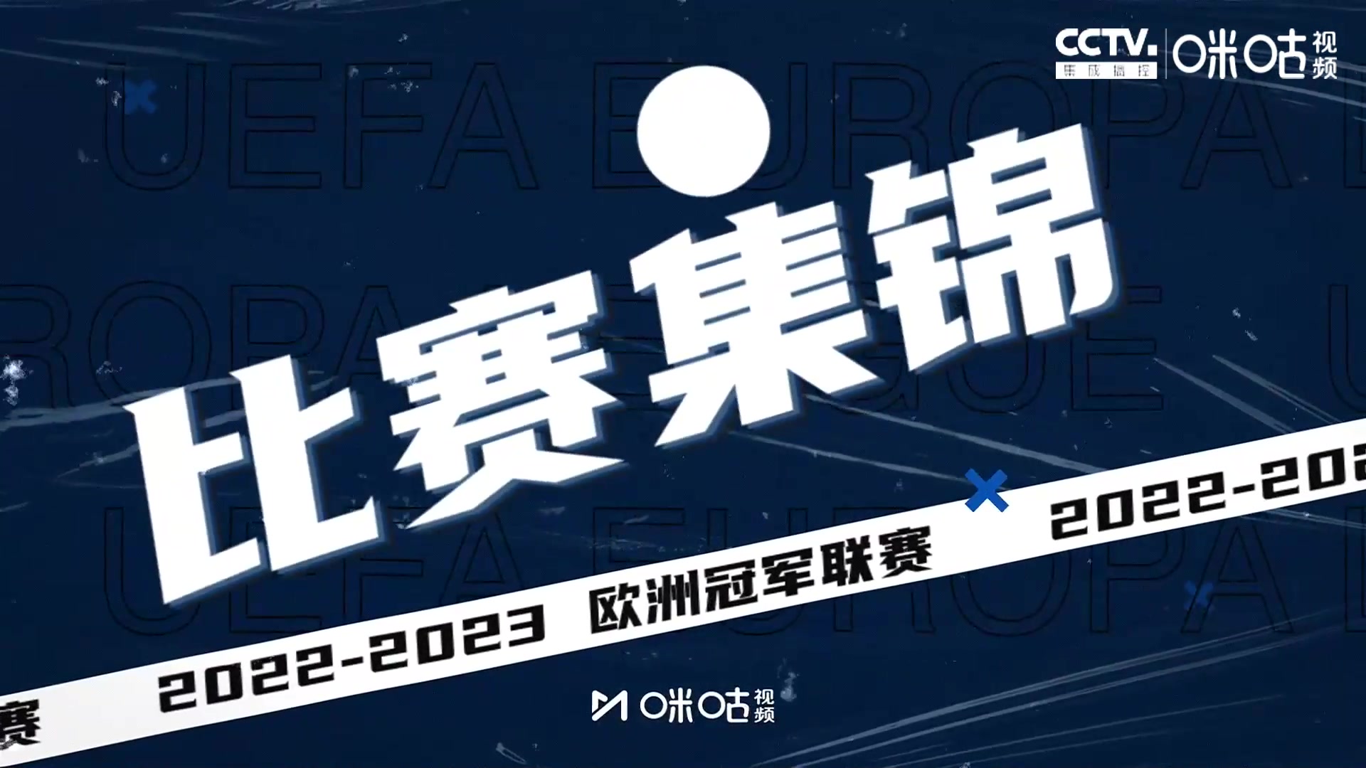 【集锦】欧冠-迪亚斯头球制胜CDK失良机 AC米兰主场1-0热刺占先机（ac米兰官宣迪亚斯）
