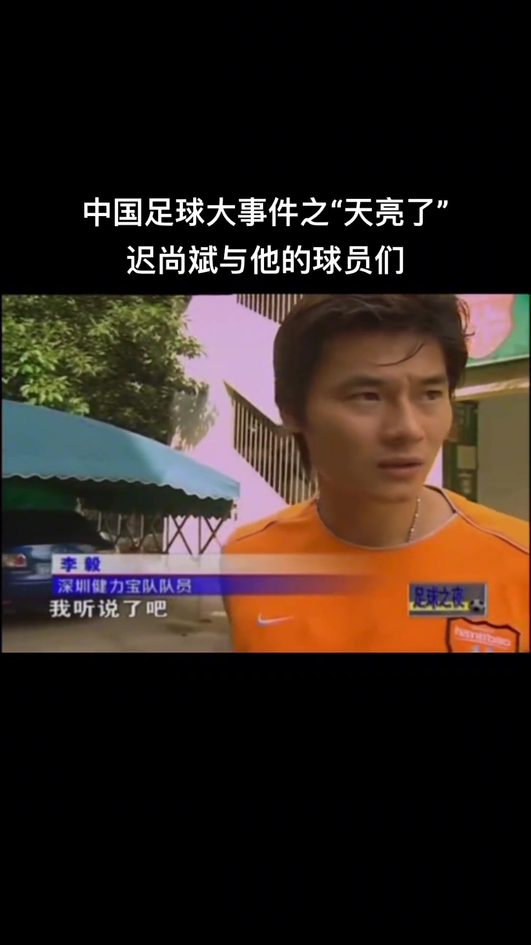 （格里芬最近）格里芬：过去2年没听到过多少对我正面的评价，感谢能有这次机会