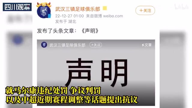 （管泽元说格里芬）管泽元:格里芬本是在天上摘星的人,今天宁愿在泥地里打滚也要救球