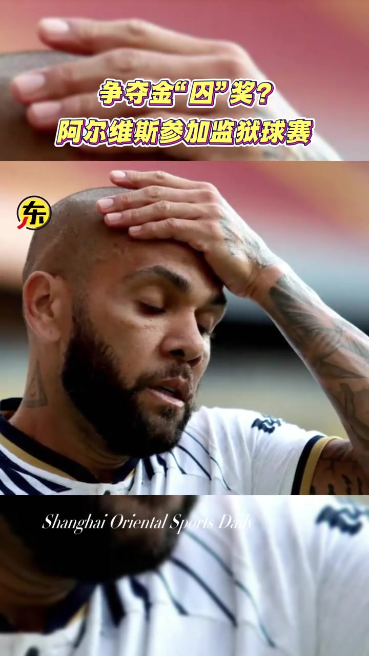 （丁彦雨航发文回应巩晓彬）丁彦雨航一次下场时情绪上头 不顾巩晓彬安慰挣扎反抗