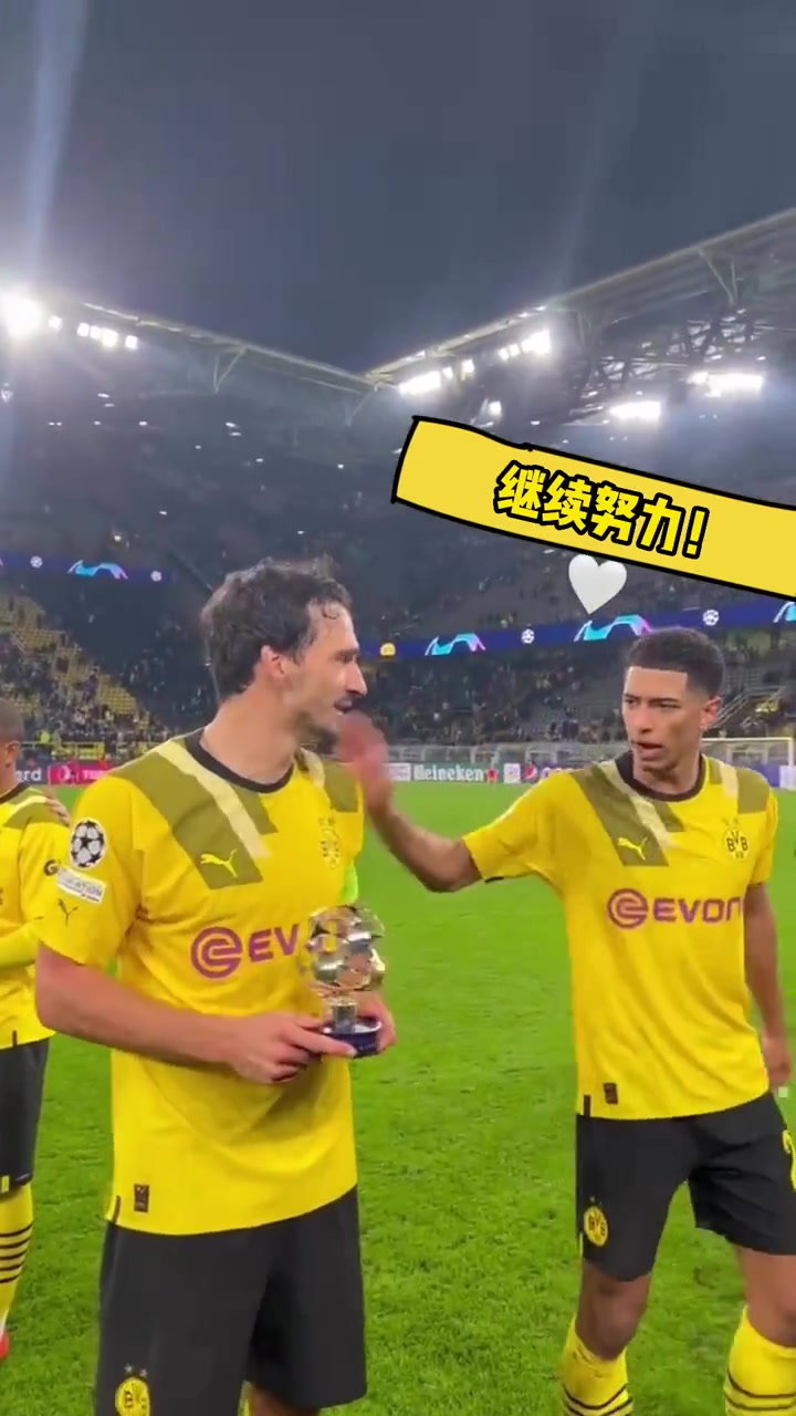 比你大16岁的同事对你表示鼓励 贝林厄姆:加油狐媚 未来是你的