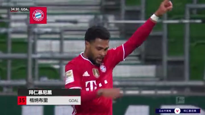 德甲-莱万破门+3中框穆勒两助攻 拜仁3-1不莱梅取3连胜（德甲-莱万破门+三度中柱 拜仁3-1不莱）