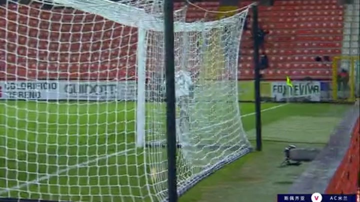 意甲-巴斯托尼世界波破门 AC米兰零射正0-2负斯佩齐亚（国际米兰巴斯托尼）