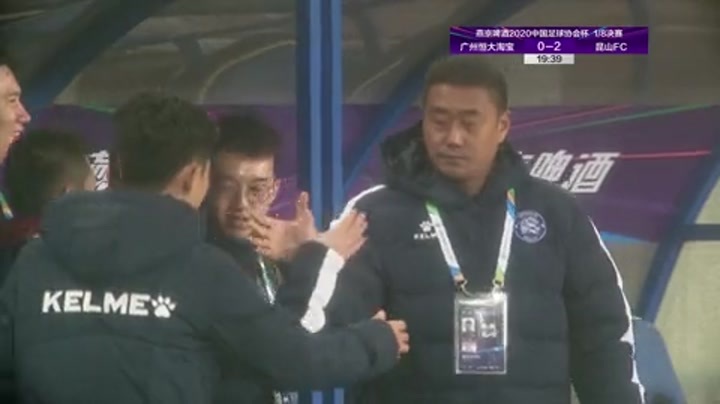 足协杯-全U21恒大0-3不敌昆山无缘八强，昆山双外援建功（足协杯 恒大 昆山）