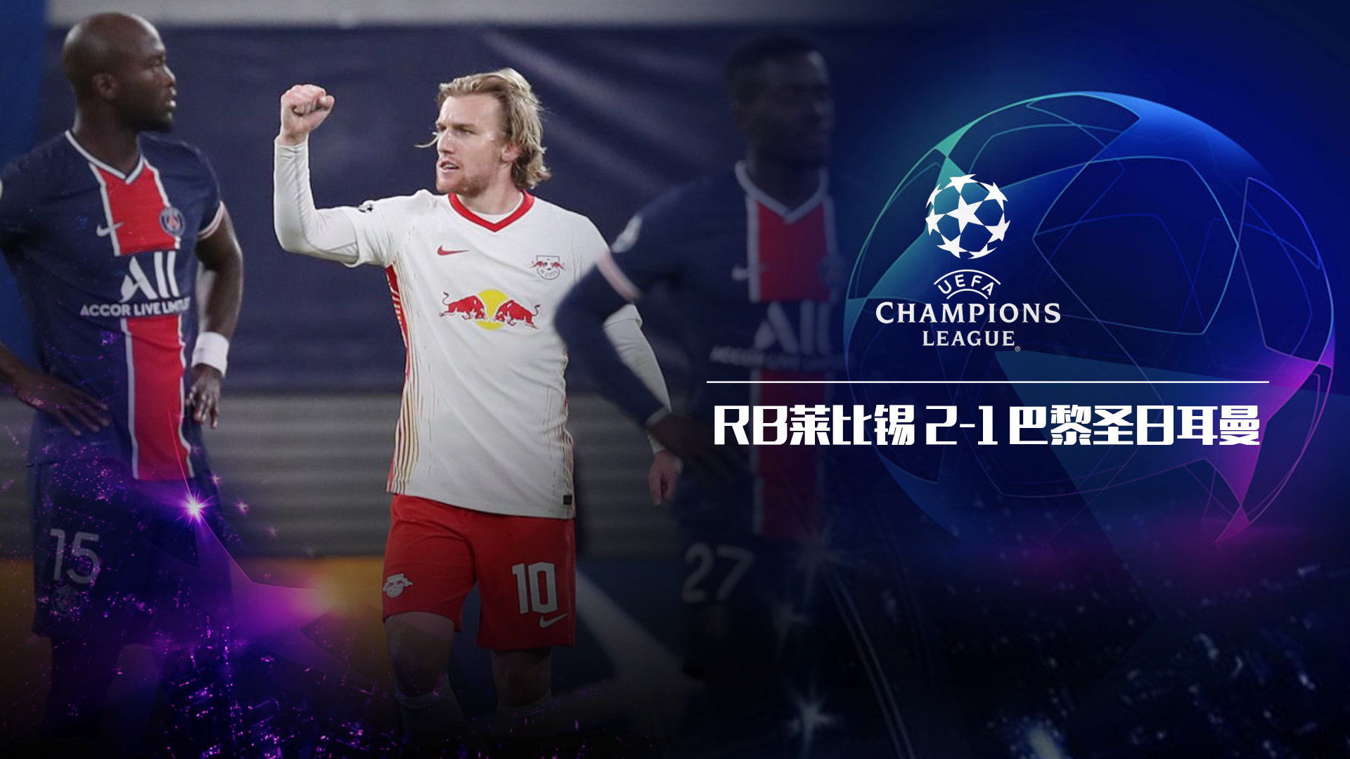 （梅奥26+10+8付豪16+6+5 辽宁五人上双胜天津）【集锦】梅奥26+10+8 付豪16+6 金鑫18+6 辽宁轻取天津