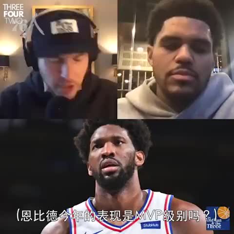 （哈里斯打什么位置）哈里斯：大帝100%该获MVP 对面中锋眼里都是恐惧