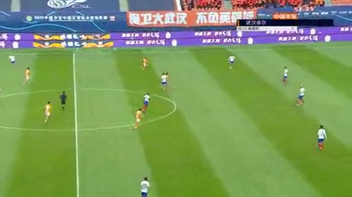 保级组-埃弗拉破门鸭梨任意球建功 卓尔2-1黄海占先