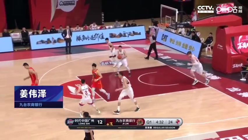 (姜伟泽集锦)飚进7记三分!姜伟泽vs广州射落29分8助攻