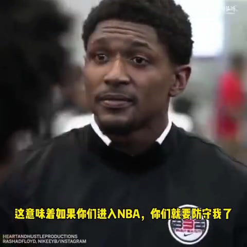 （比尔高中球衣退役）人间真实！比尔严肃激励高中生球员的一段发言