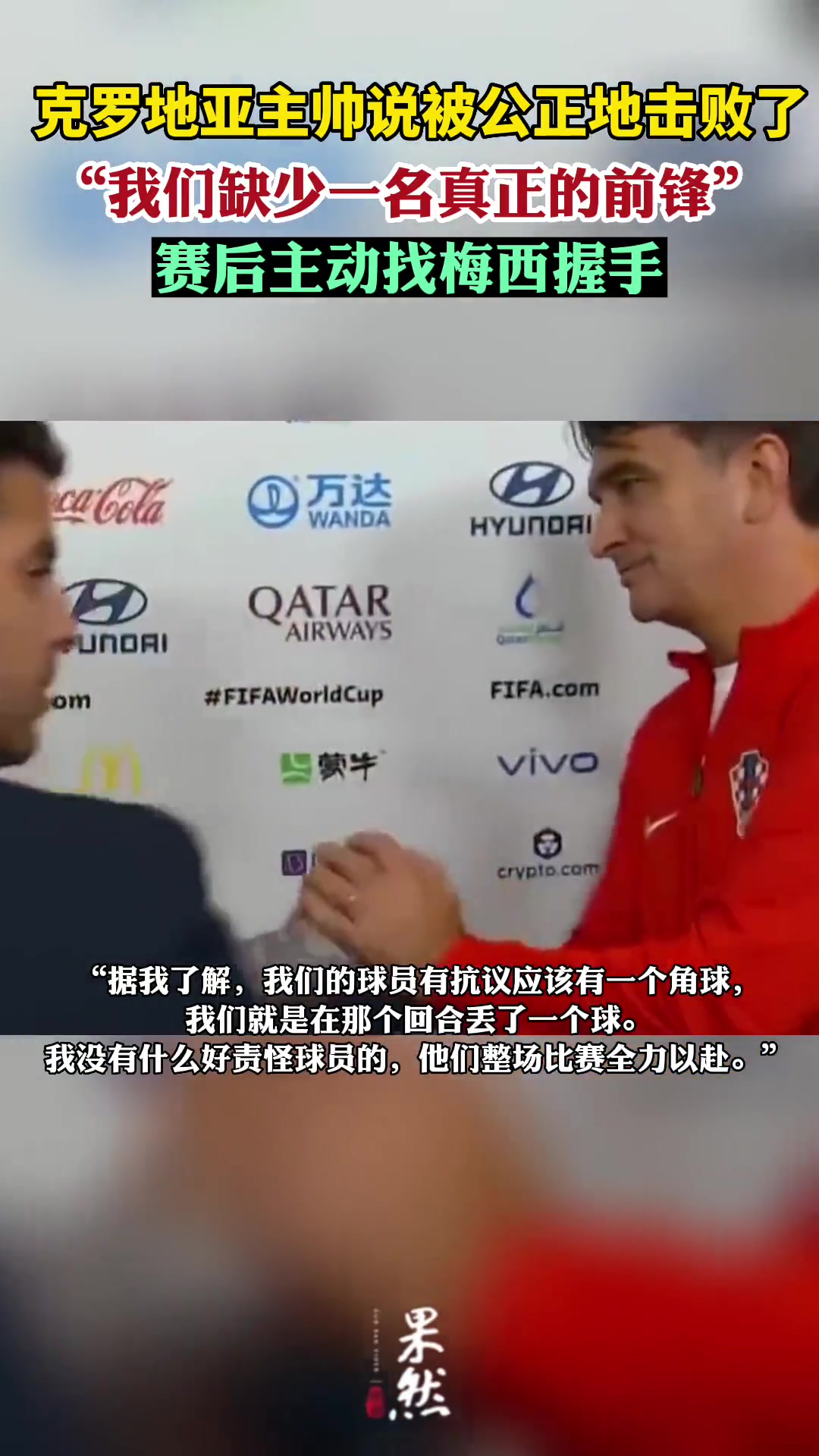 （锡安害搁那秀扣篮）锡安害搁那秀扣篮！