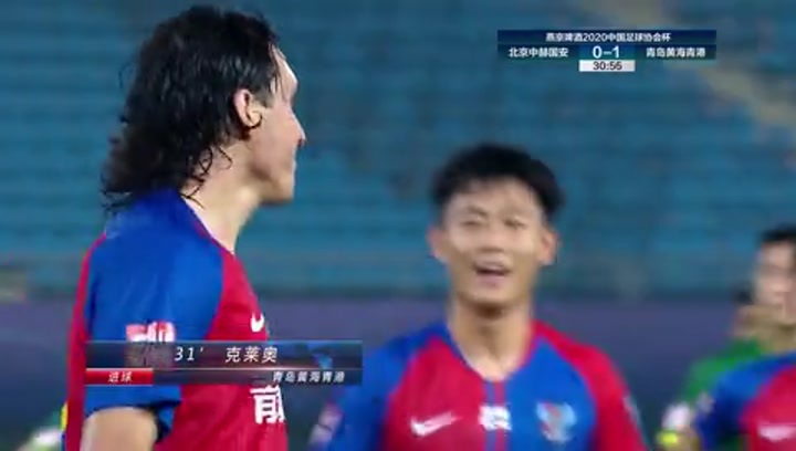 足协杯-阿兰双响克莱奥补时失点 国安2-1逆转淘汰黄海（2021国足阿兰）