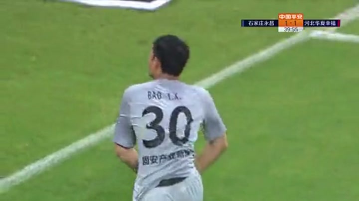 中超-任航破门后送点+染红马修斯贴地斩 永昌3-1华夏