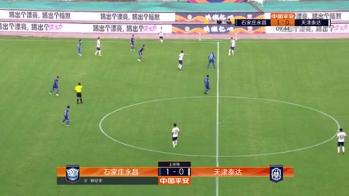 中超-穆里奇连场建功钟纪宇破门 永昌3-0十人泰达迎首胜（中超裁判钟俊）