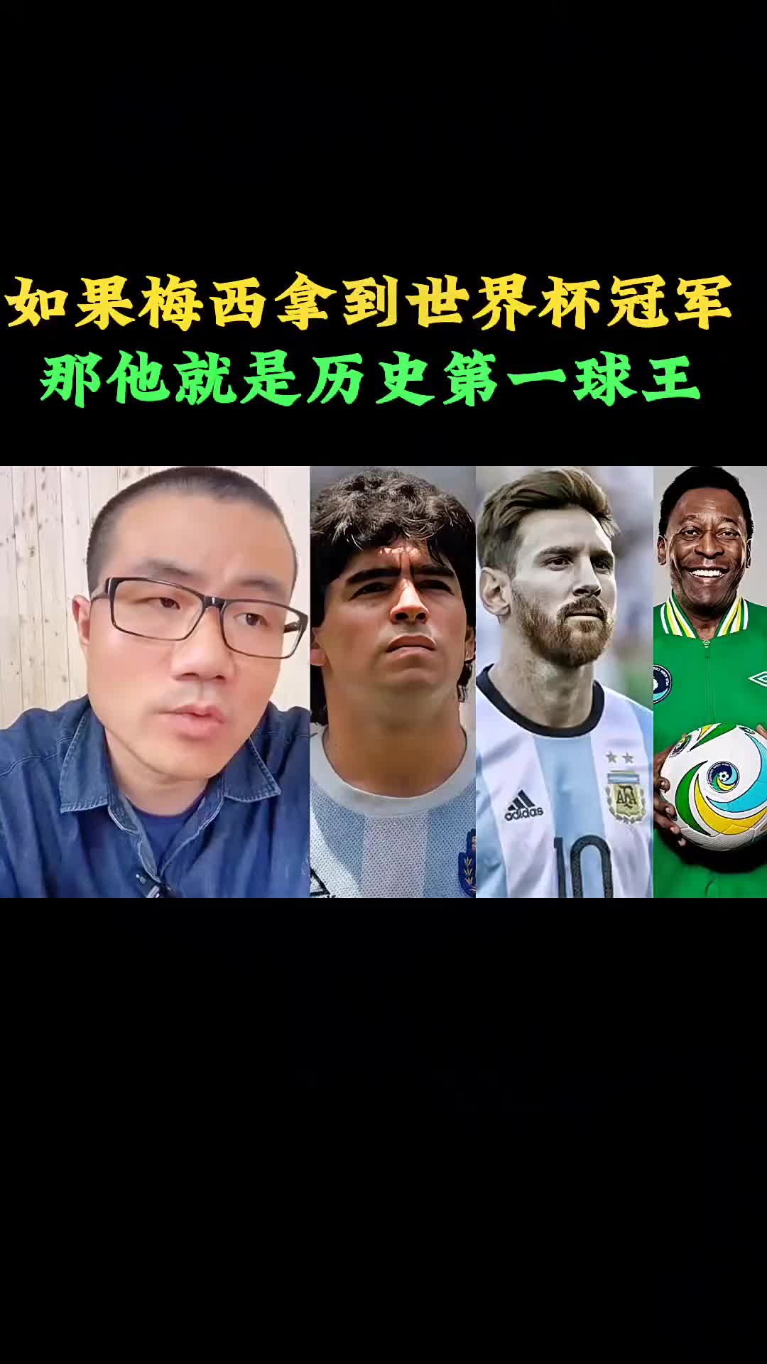 （邓肯摸秃妖刀图片）邓肯+妖刀当年接受采访 这打扮上工地都怕是来偷钢筋的