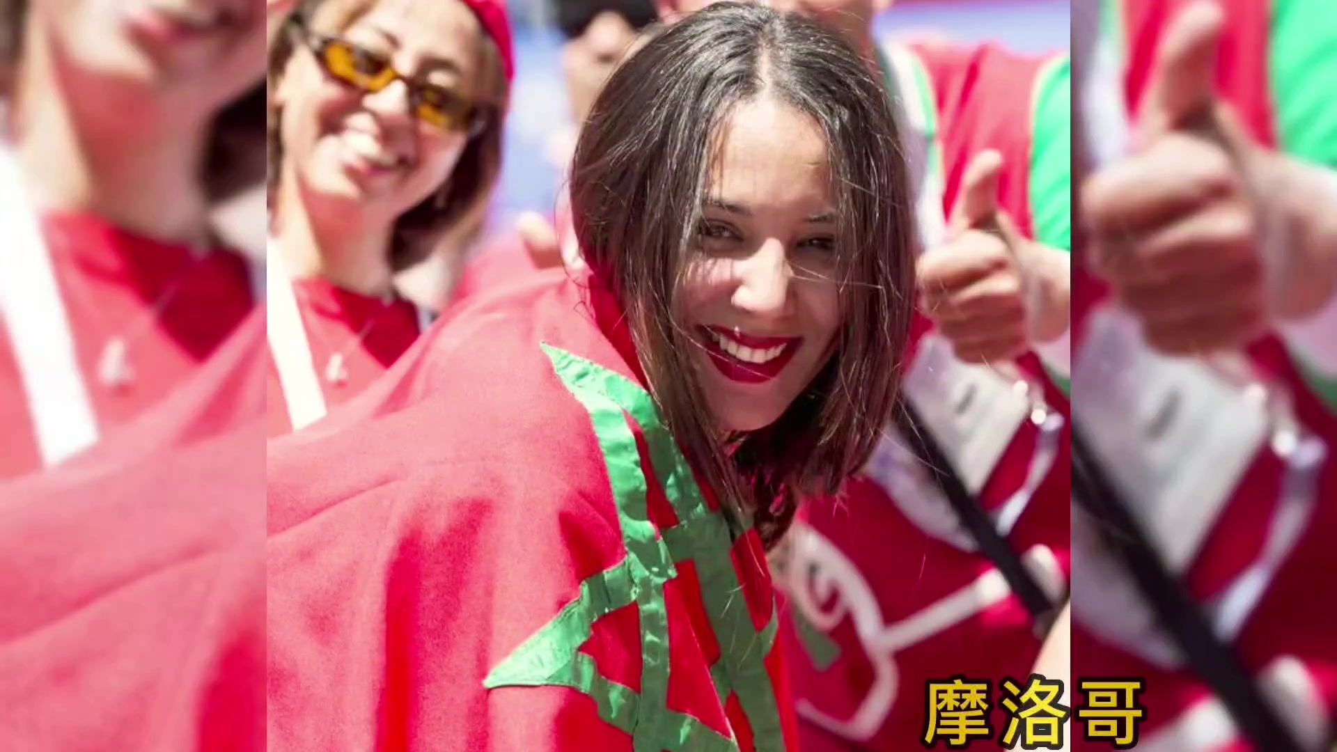 盘点世界杯三十二强女球迷（盘点世界杯三十二强女球迷是谁）