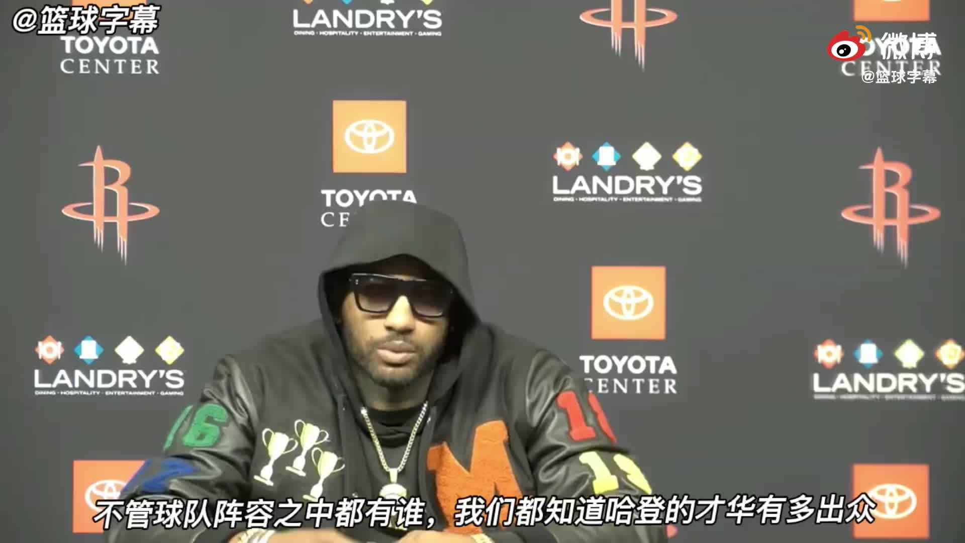 （沃尔指责哈登）沃尔：不管哈登身边队友都有谁 我们都知道他才华多出众