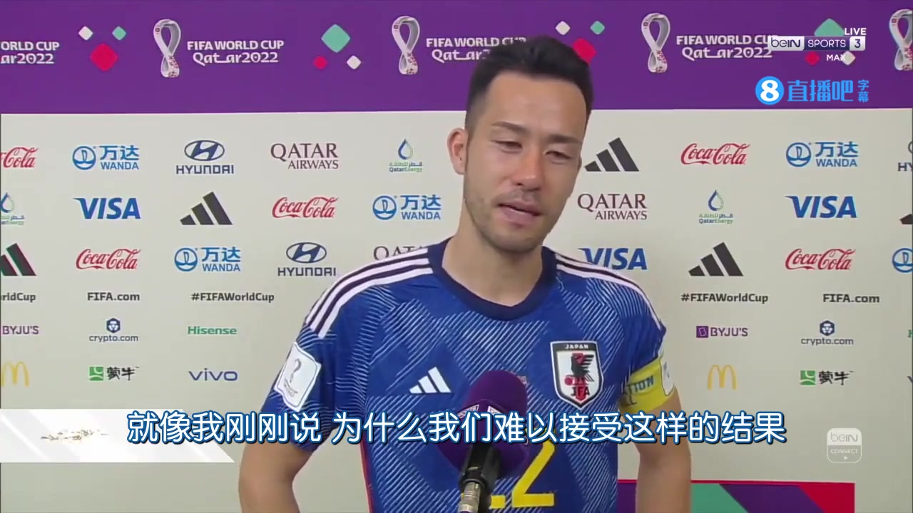 不甘！吉田麻也：用4年时间想雪耻又倒在1/8决赛难以接受（吉田麻也什么水平）