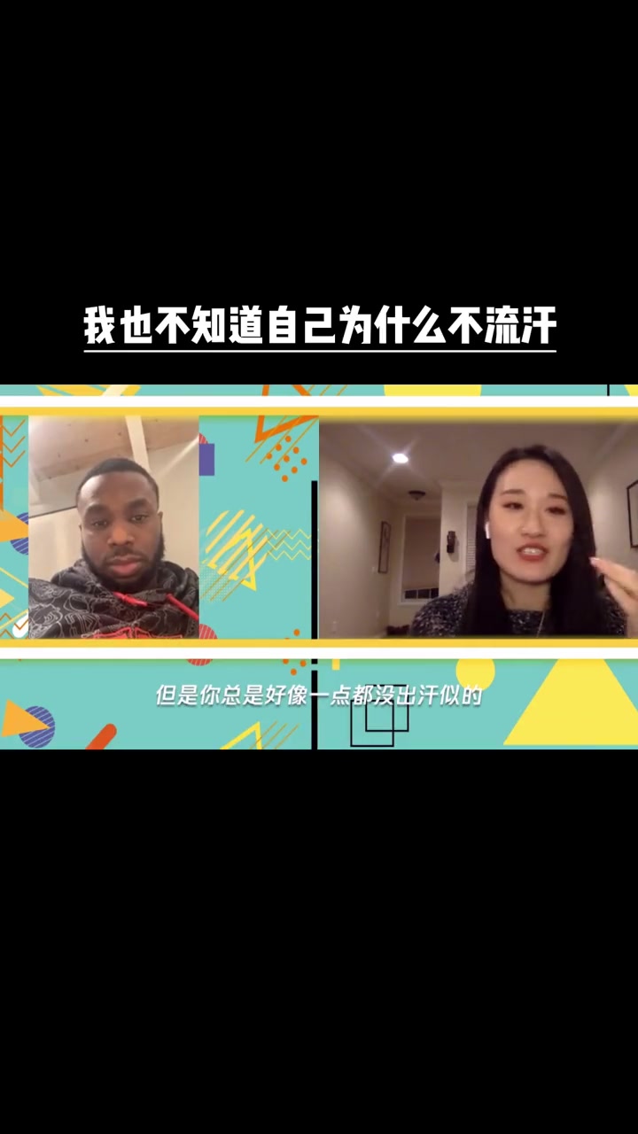 女主持人：为啥你打球不流汗？维金斯：我自己也不知道