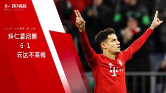 德甲-库鸟独造五球+潇洒吊射莱万双响 拜仁6-1逆转不莱梅（库鸟在拜仁表现）