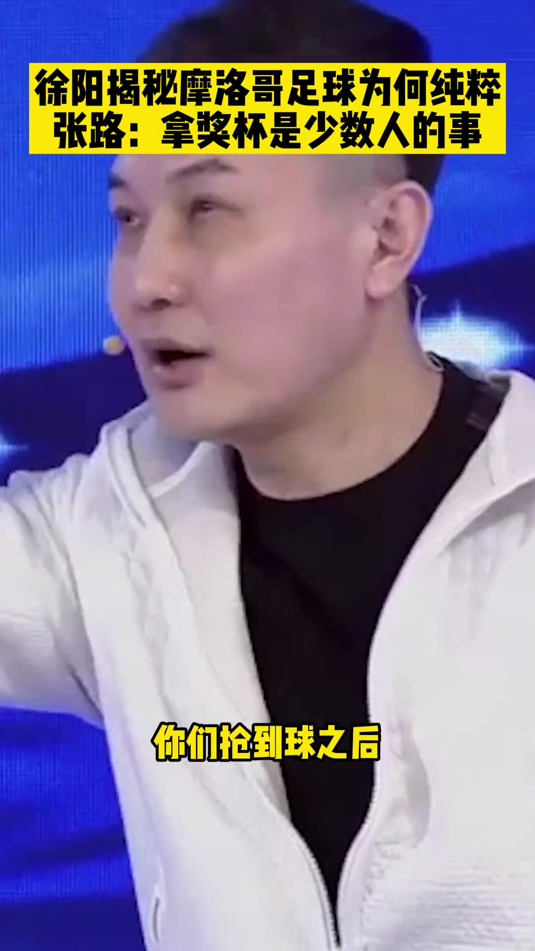 还记得大鲨鱼的50码球鞋电话吗？韦德答案都爱不释手