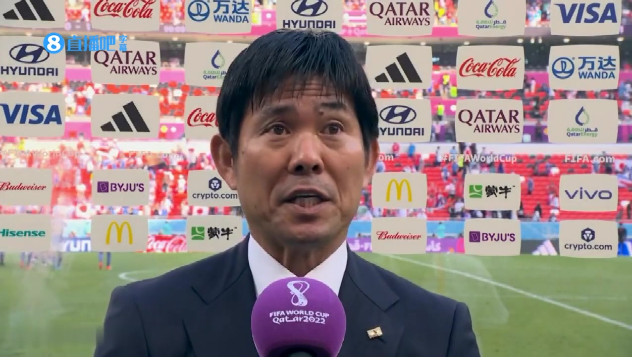 森保一:对不起全日本人民!希望打西班牙能取胜(森保一公布日本阵容)