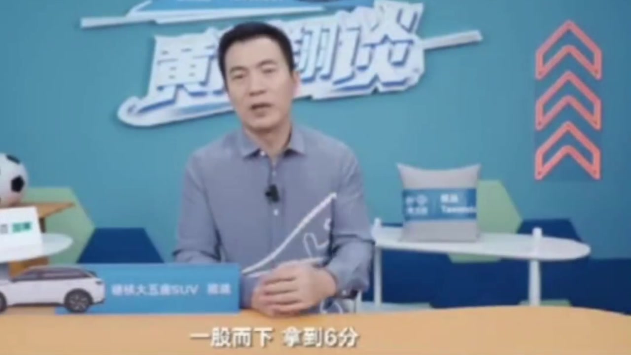 被打脸!黄健翔赛前预测日本大胜