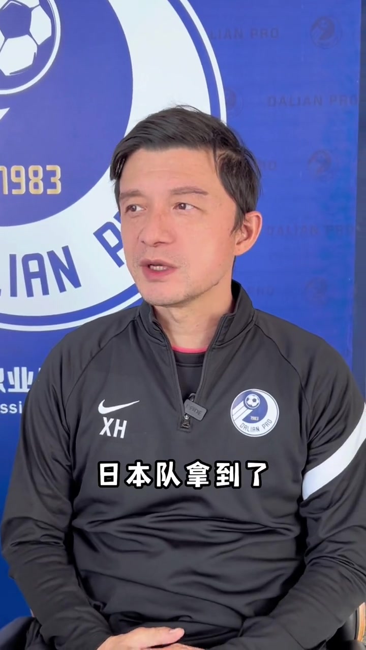 谢晖赛前预测:日本2-1哥斯达黎加