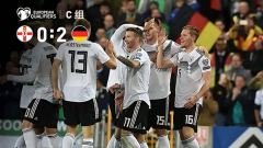 欧预赛-哈尔斯滕贝格、格纳布里破门 德国2-0北爱尔兰升小组第一