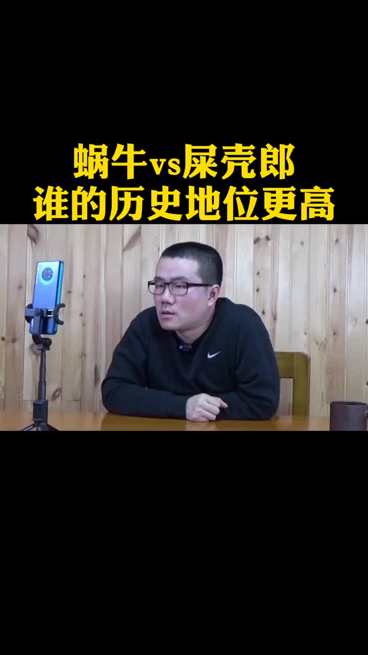 笑喷！蜗牛&屎壳郎历史地位谁高？听徐静雨爆笑分析