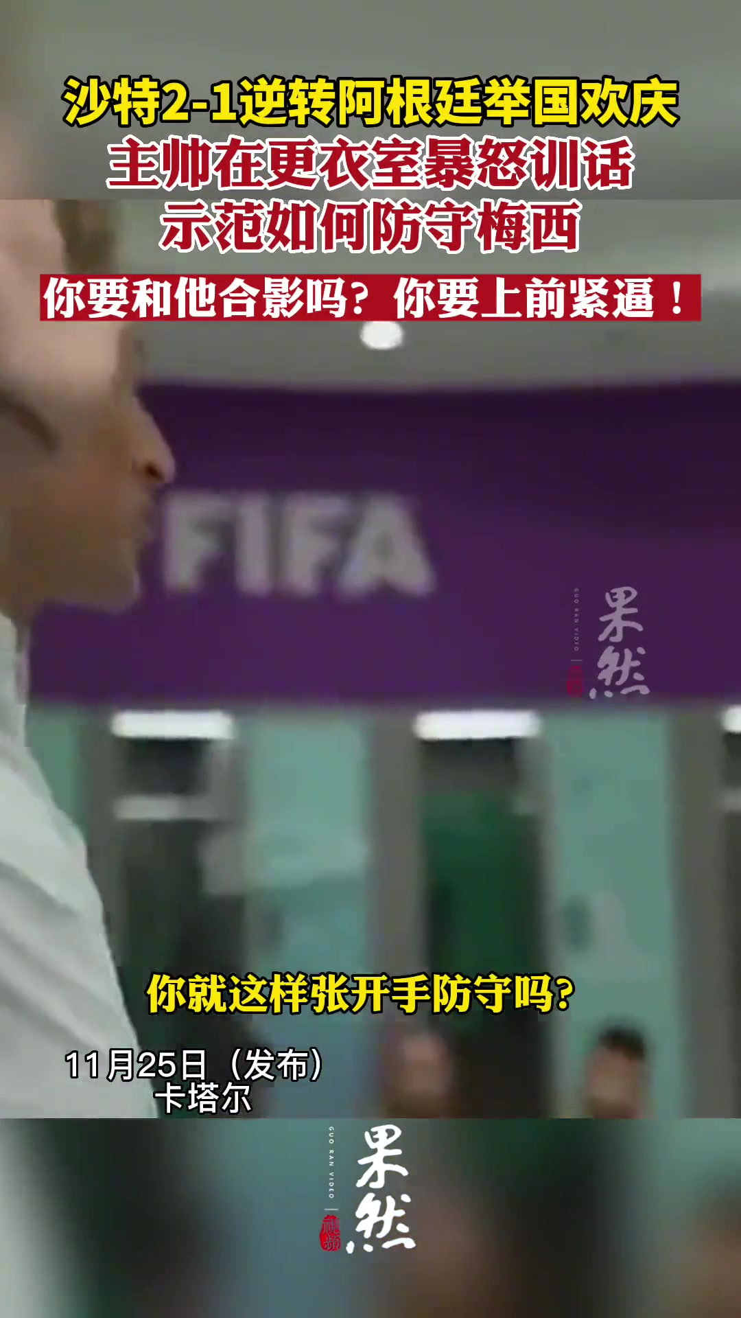 （沃尔和比尔）熟悉招呼方式 沃尔跟比尔还是好兄弟 不管媒体怎么传流言