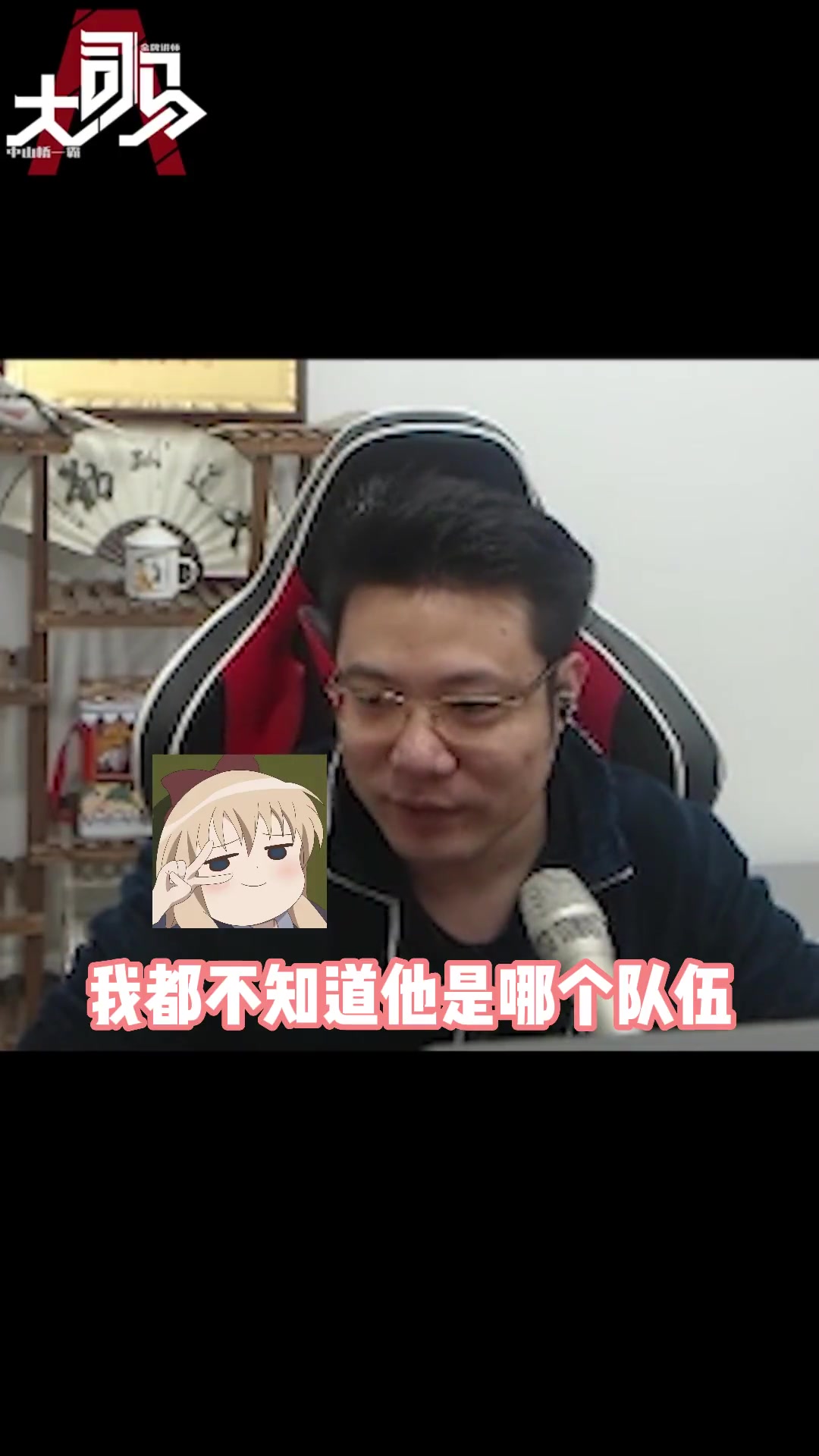 小团团：我不是喜欢克里斯蒂亚诺·罗纳尔多，我是喜欢C罗