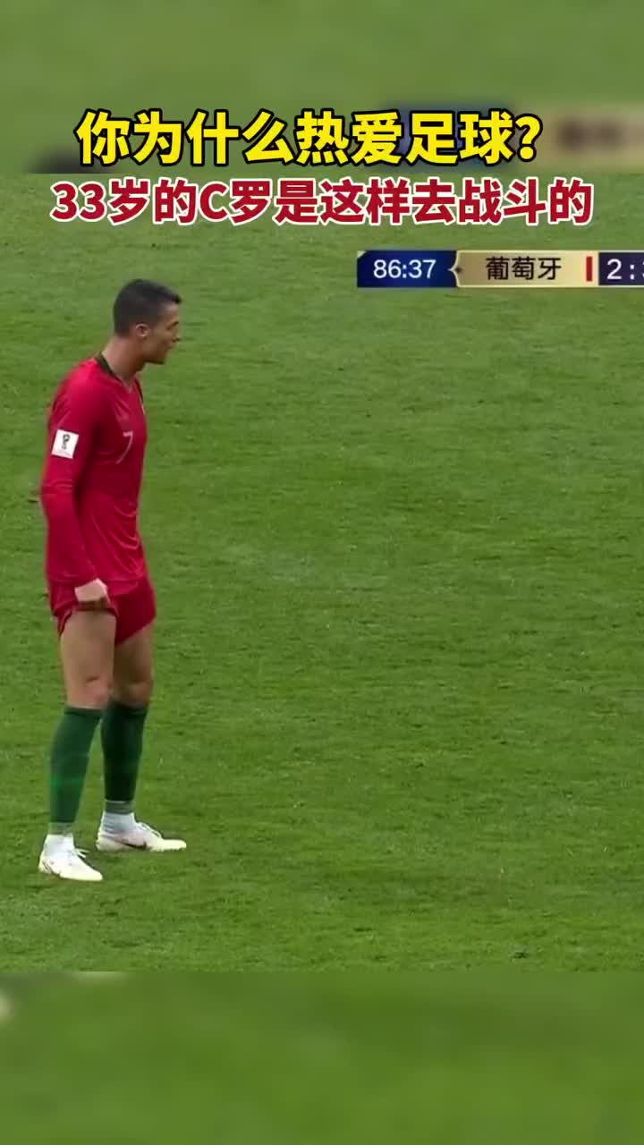 第五次出战!今晚C罗将迎卡塔尔世界杯首秀(2022卡塔尔世界杯c罗)