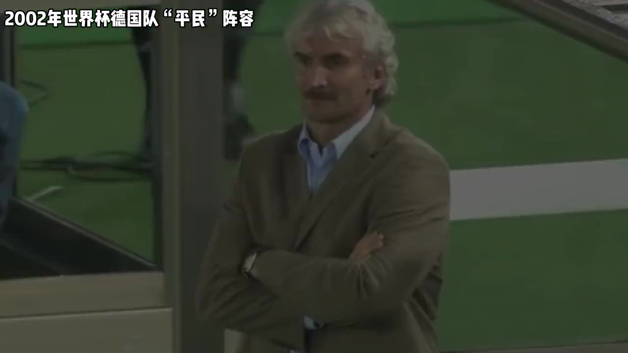 02年世界杯被称为历史最差德国队，在沃勒尔的执教下拿到了亚军！（02年世界杯德国队大名单）