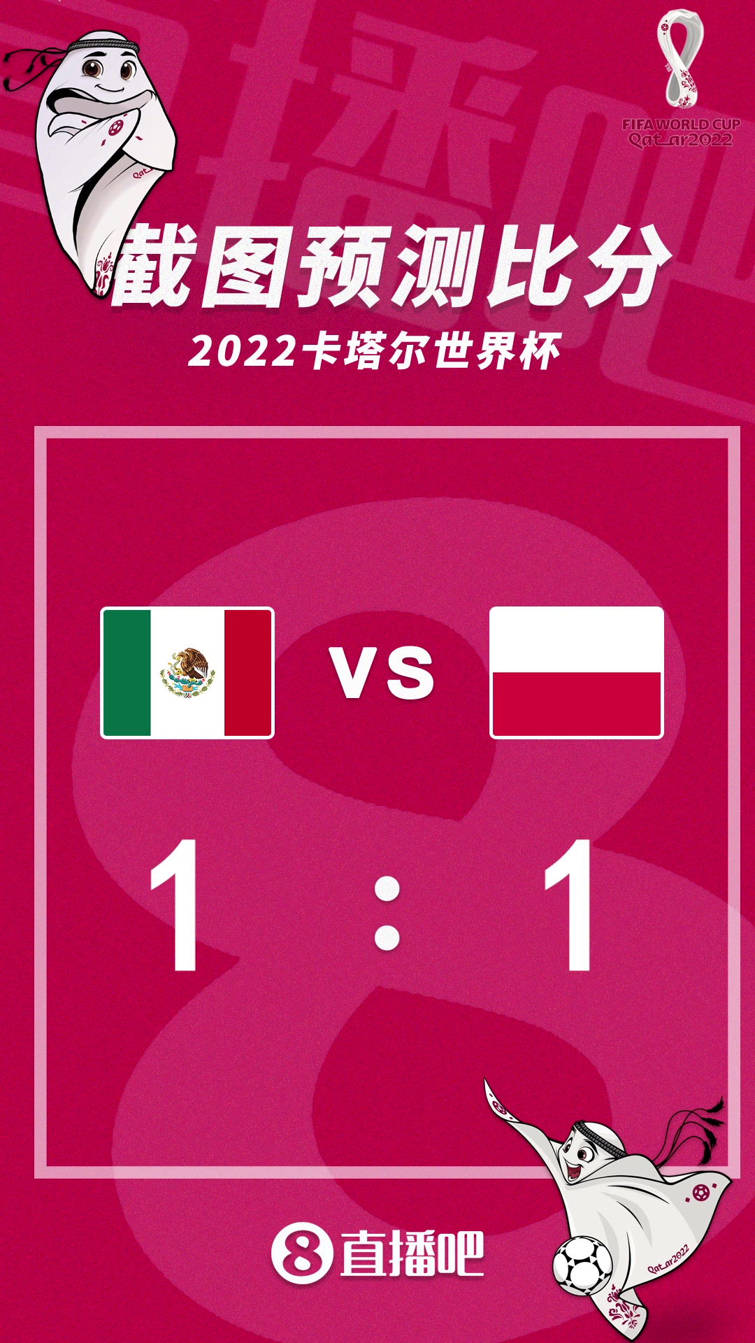 比分预测！莱万扛起波兰挑战劲旅墨西哥（莱万在波兰）