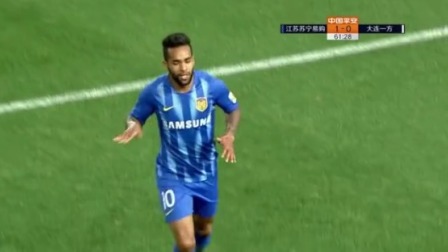 中超-特谢拉单骑破门卡拉斯科点球救主 苏宁1-1一方（特谢拉中超全进球）