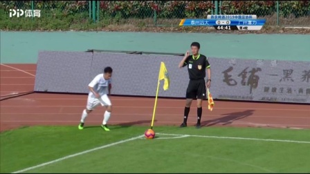 足协杯-富力爆冷0-1不敌中乙泰州 许嘉俊底线巧妙过人进球